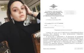 Девушка из Новосибирска стала жертвой кибер-шантажистов