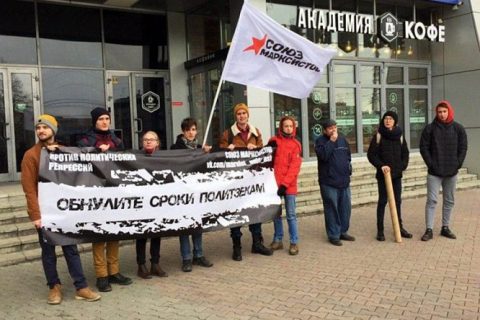 Митинг против политических репрессий прошел в Новосибирске
