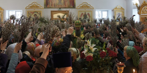 Освящение вербы в субботу или воскресенье. Церковь воскресенье Новосибирск. Освящение вербы в храме фото. Вербу освятить или осветить.