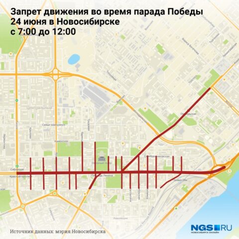 В Новосибирске перекрыли центр из-за репетиции парада Победы