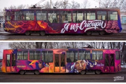 На Новосибирских улицах появятся арт-трамваи