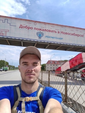 Бегун Максим Егоров-Курмыш прибежал в Новосибирск из Санкт-Петербурга