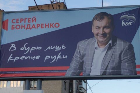 Депутат Бондаренко извинится перед Андреем Макаревичем за украденную строку песни