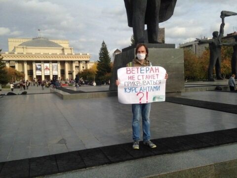 В Новосибирске прошли одиночные пикеты против итогов выборов