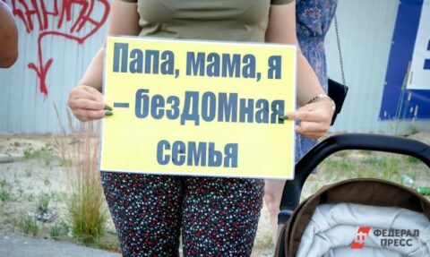 Обманутые дольщики в Новосибирске вновь устраивают пикеты