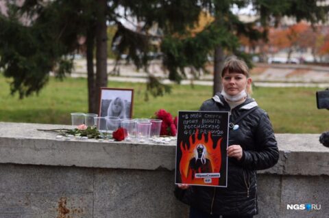 Память журналистки Ирины Славиной почтили в Новосибирске