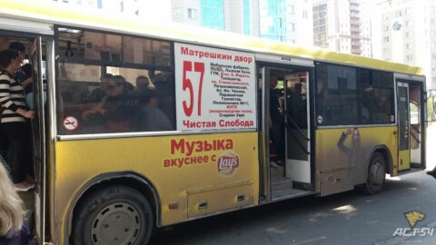 Маршрут автобусов от Новосибирска до Чистой Слободы изменен