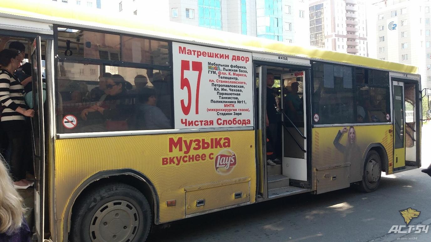 43 автобус новосибирск маршрут. Автобус Новосибирск. 12 Автобус Новосибирск. Новосибирские маршрутки. Автобус 39 Новосибирск.