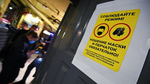 В Новосибирске принят ряд новых ограничений