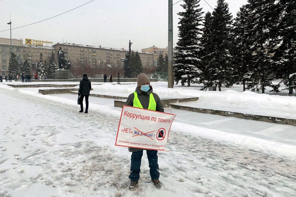 12 декабря выходит. Жители Новосибирска. Плакаты на пикет против коммунальщиков. Точечная застройка Новосибирск.