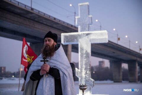 Как прошло Крещение в Новосибирске - 15 ярких фото
