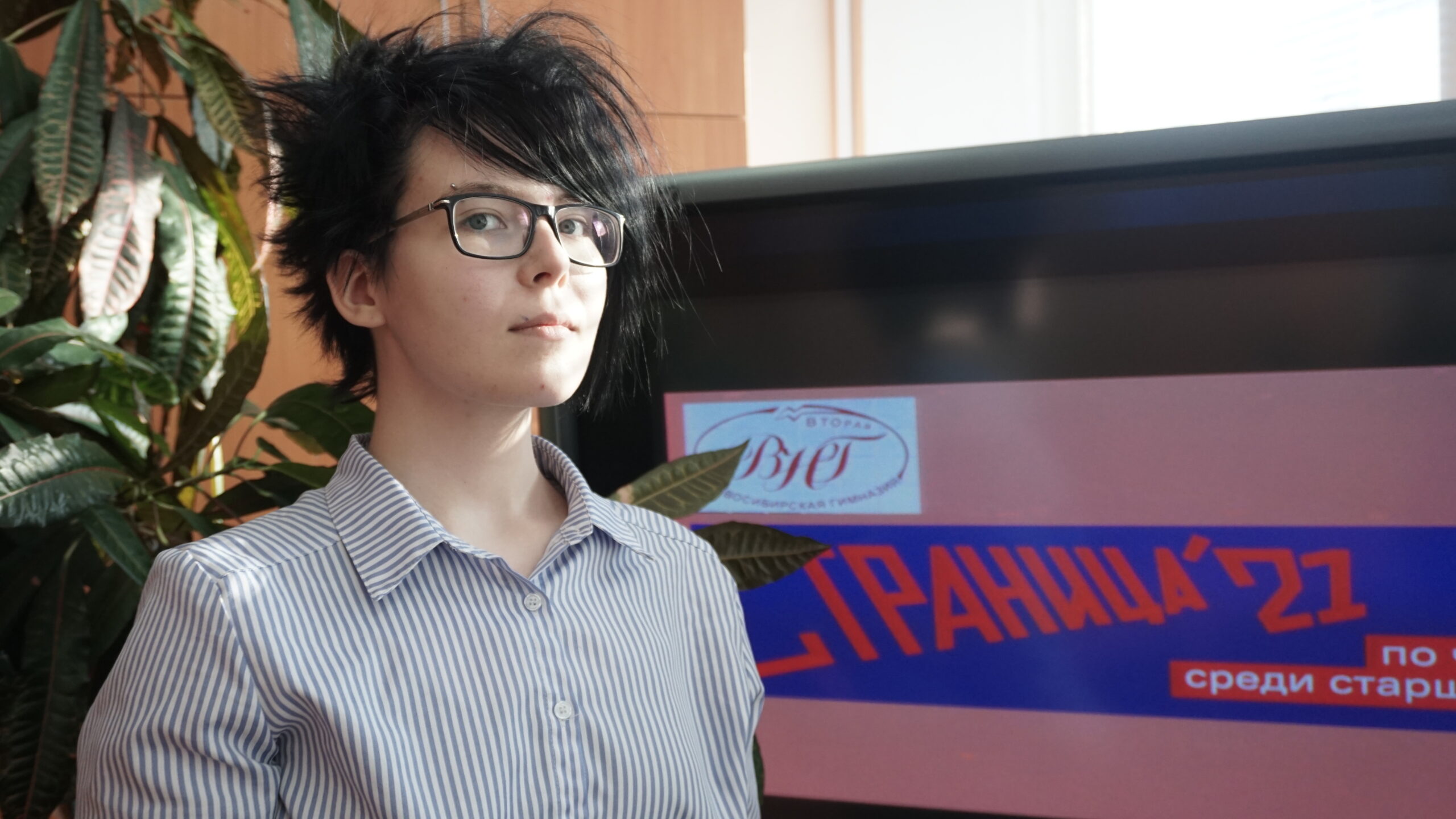 Чемпионат по чтению вслух среди старшеклассников «Страница’21» стартовал в Новосибирске