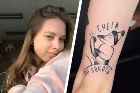 Жительница Новосибирска сделала тату, посвященное мэру и сугробам