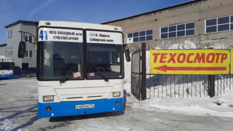 Автобусы Новосибирска осмотрят в соответствии с новыми требованиями