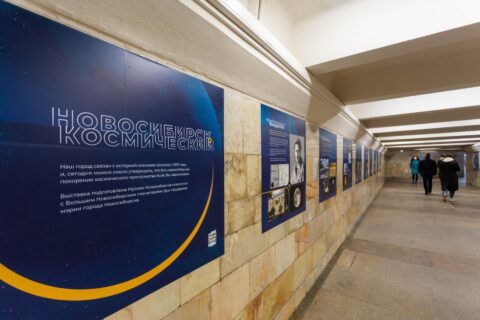 На станции метро в Новосибирске открыли барельеф Юрия Гагарина