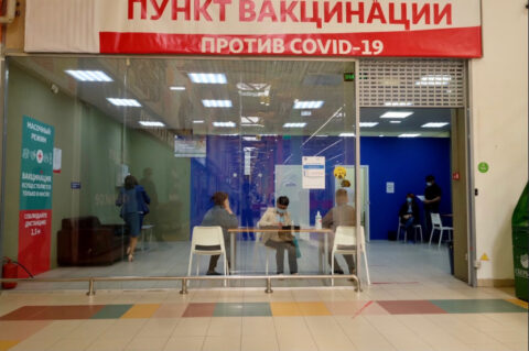 В Новосибирске в торговых центрах открылись еще два пункта вакцинации
