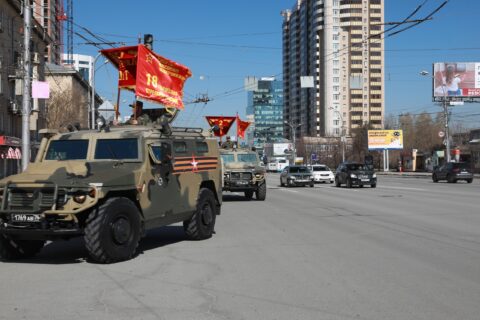Автопробег со штандартами фронтов устроили военнослужащие Новосибирска