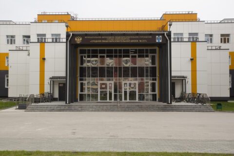В одной из школ Новосибирске открылся музей с залом славы