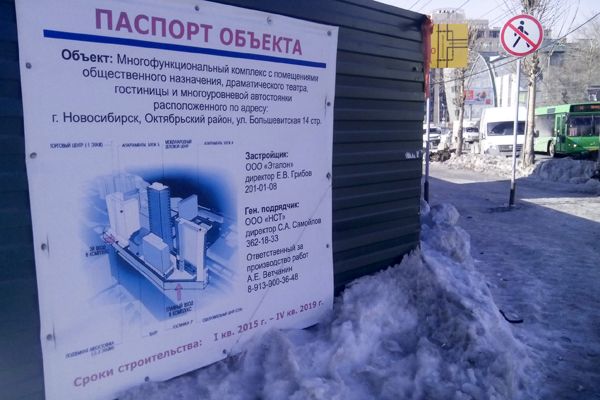 Проект снежная миля новосибирск