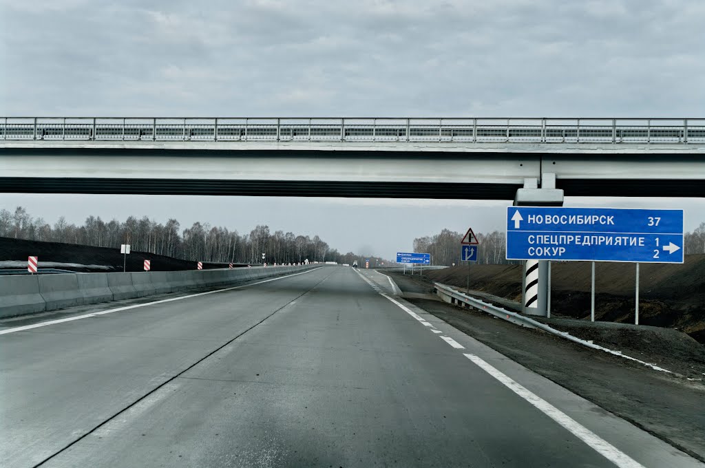 «VN»: в Новосибирской области заасфальтировали 2 млн квадратных метров дорог