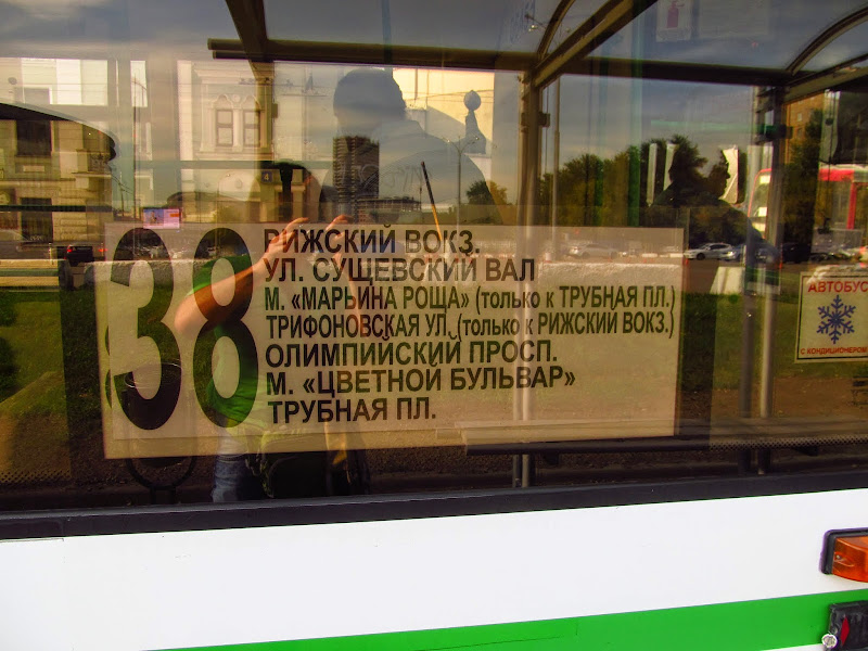 В Новосибирске стоимость проезда на маршрутке №38 выросла до 40 рублей