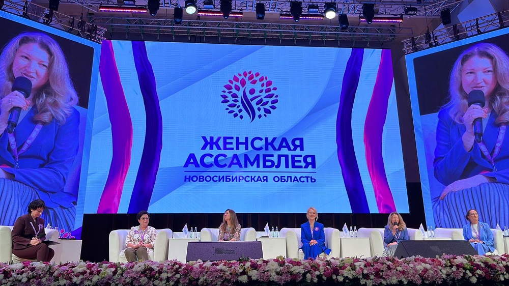 На конференции «Новосибирь: женское лидерство» заключили более 120 соглашений