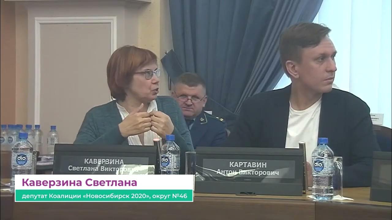 В приемной новосибирского депутата Каверзиной обнаружили прослушку