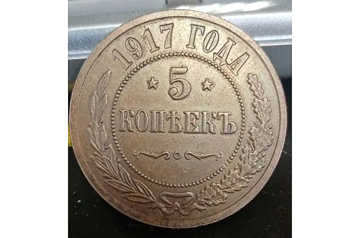 краткая запись 3 монеты по 3 рубля. у вани 3 монеты по 5 рублей. у пети есть 4 монеты по 1 рублю и 2 монеты по 10 рублей. 65 рублей картинка. в кармане у пети было 2 монеты по 5 рублей и 4.