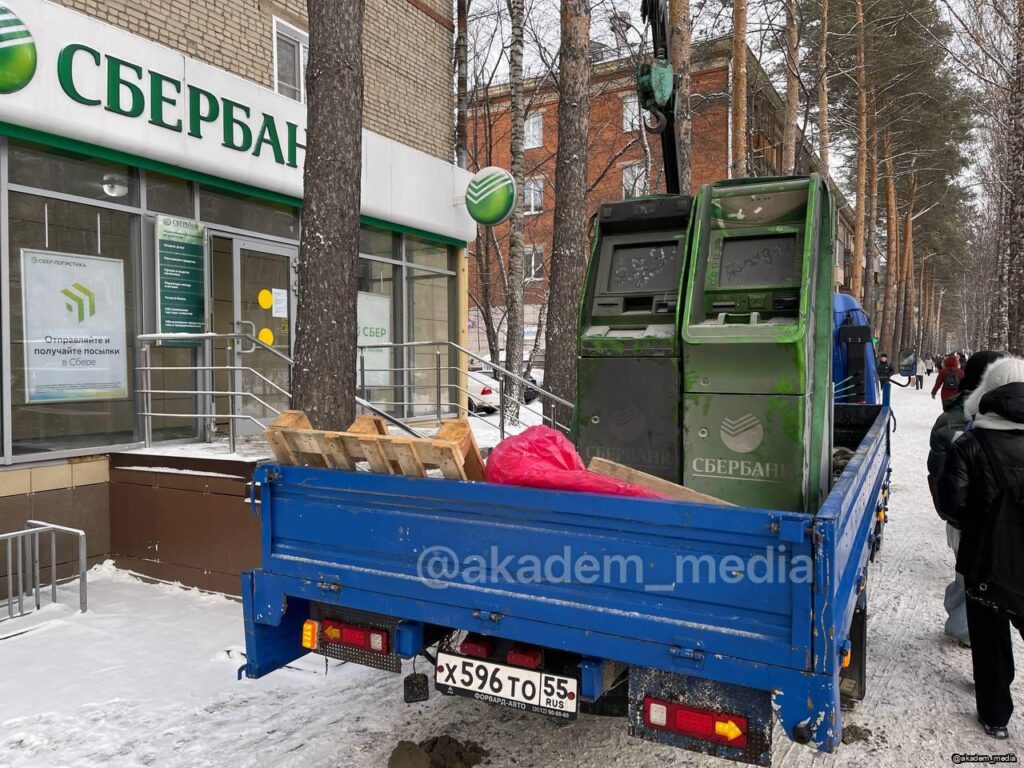 В Академгородке взорвали банкомат в отделении «Сбербанка»