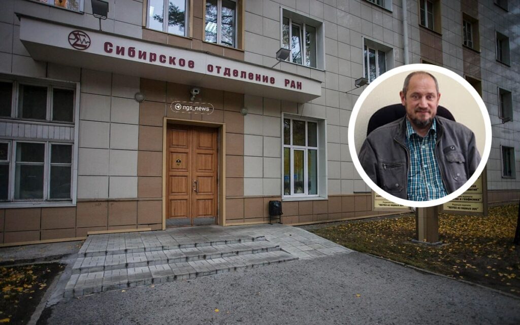 В Новосибирске осудили экс-директора Института лазерной физики СО РАН