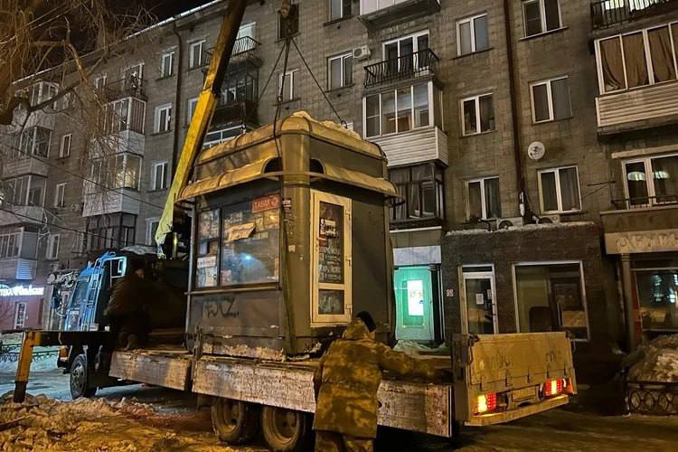 В Новосибирске демонтировали нелегальные киоски на трёх улицах