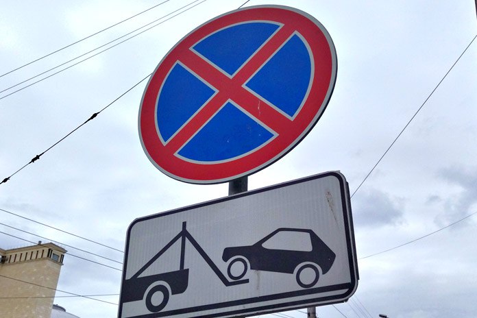 В Новосибирске вводят временные ограничения на парковку на четырех улицах