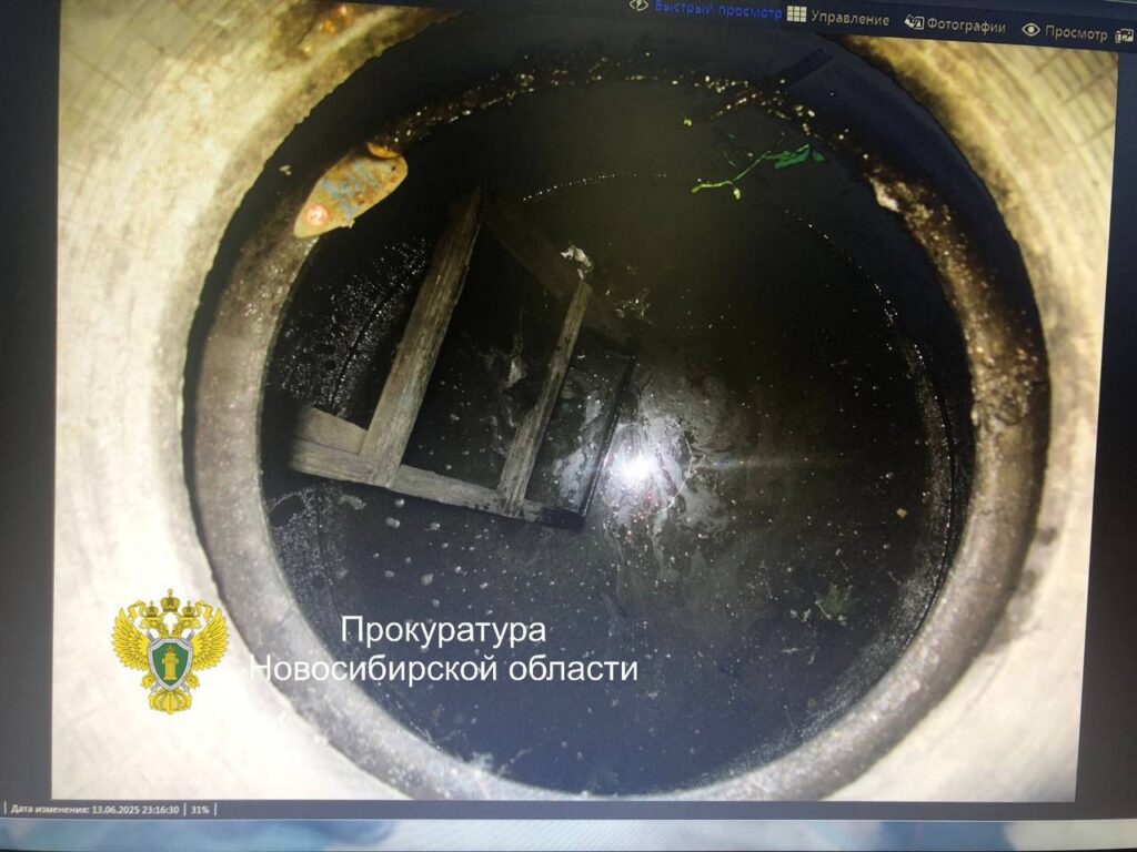 В Новосибирске дело о гибели ребёнка в выгребной яме направлено в суд