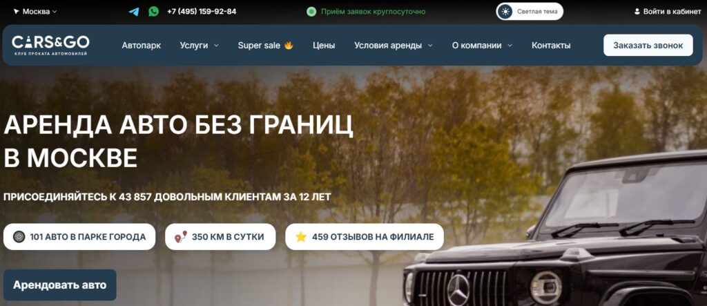 Рейтинг компаний по аренде авто с водителем в Новосибирске